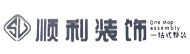 乌兰察布丰镇市顺利整装公司