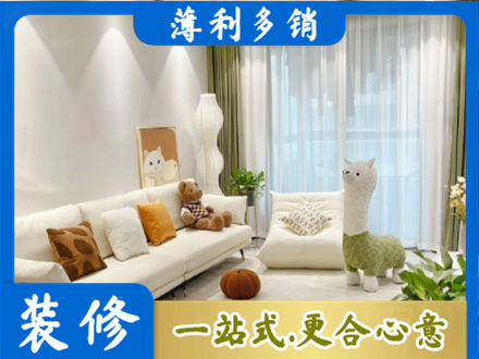 乌兰察布丰镇市精装房装修