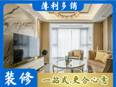 乌兰察布丰镇市装修公司49.jpg