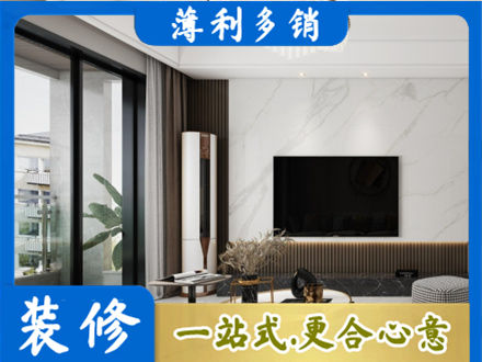 乌兰察布丰镇市改造旧房