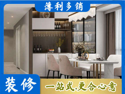 乌兰察布丰镇市本地商品房装修哪家好