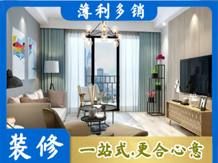 乌兰察布丰镇市本地房屋装修电话号码