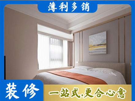 乌兰察布丰镇市装修公司42.jpg