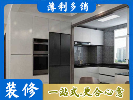 乌兰察布丰镇市装修队
