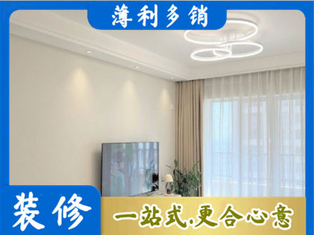 乌兰察布丰镇市装修公司39.jpg