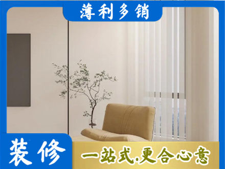 乌兰察布丰镇市专业窗帘定制