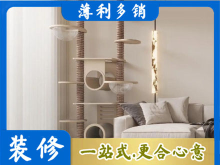 乌兰察布丰镇市装修公司37.jpg