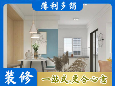 乌兰察布丰镇市装修公司35.jpg
