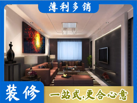 乌兰察布丰镇市专业客厅吊顶装修
