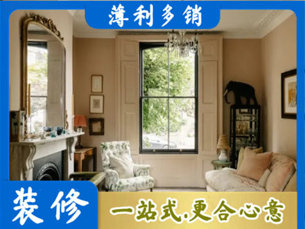 乌兰察布丰镇市客厅整装