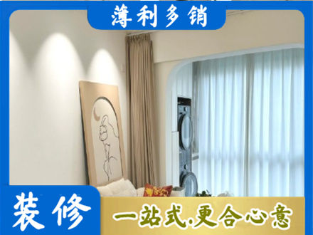 乌兰察布丰镇市阳台装修