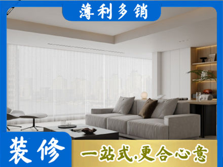 乌兰察布丰镇市大客厅装修