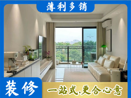 乌兰察布丰镇市现代装修