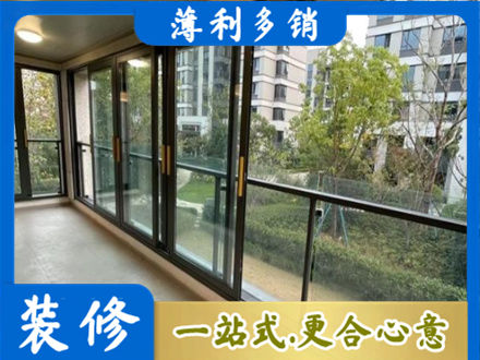乌兰察布丰镇市阳台封窗