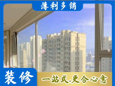 乌兰察布丰镇市高层封窗