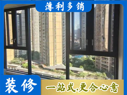 乌兰察布丰镇市专业阳台推拉窗