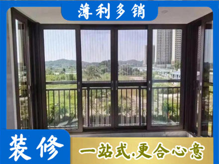 乌兰察布丰镇市封窗防坠网