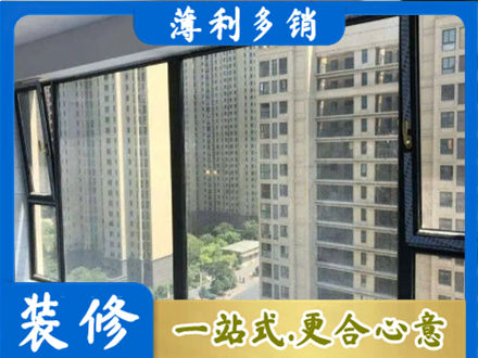 乌兰察布丰镇市阳台防坠网