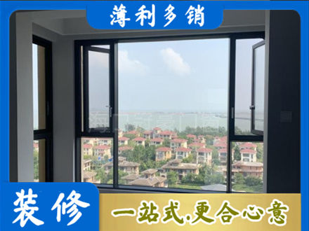 乌兰察布丰镇市门窗装修