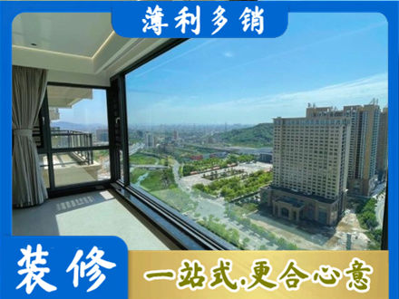 乌兰察布丰镇市阳台封窗价格
