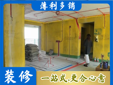 乌兰察布丰镇市全屋水电改造