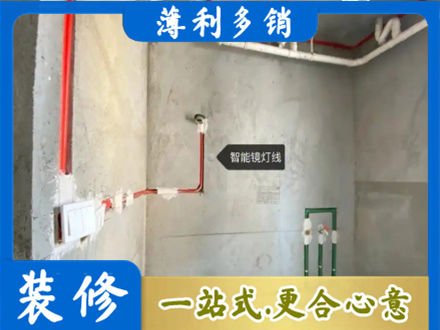 乌兰察布丰镇市浴室水电安装
