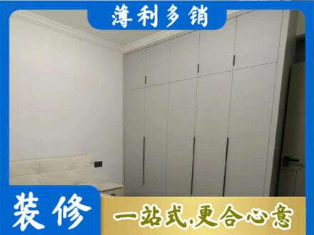 乌兰察布丰镇市定制衣柜