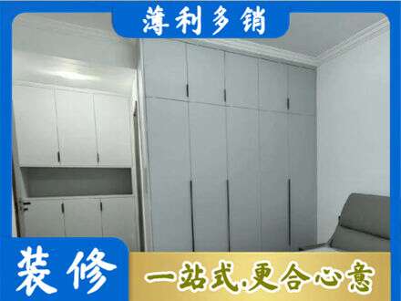 乌兰察布丰镇市定制柜子