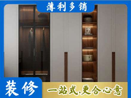 乌兰察布丰镇市衣帽间柜子定制