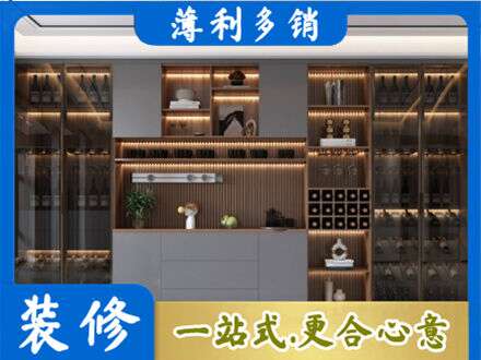 乌兰察布丰镇市酒柜定制