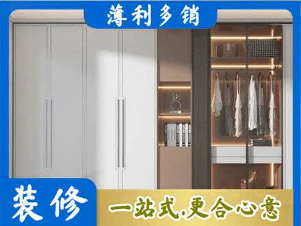 乌兰察布丰镇市定做柜子