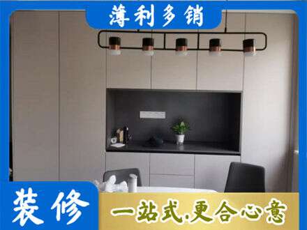 乌兰察布丰镇市定制餐柜