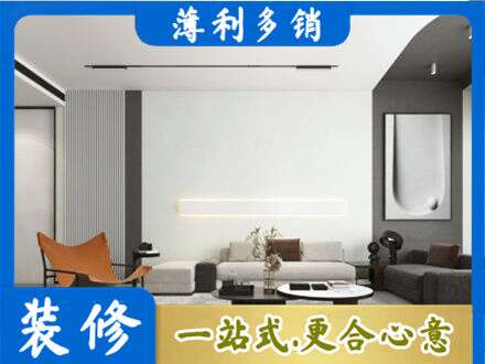 乌兰察布丰镇市专业客厅刷漆