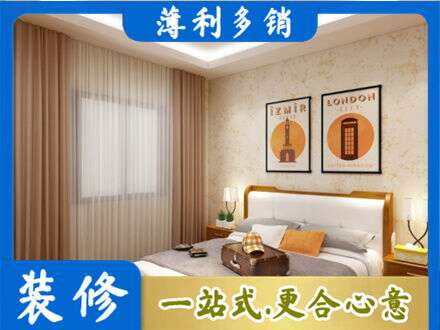乌兰察布丰镇市专业卧室刷漆