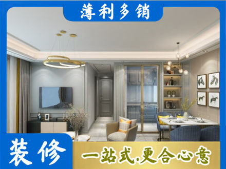 乌兰察布丰镇市全屋通刷艺术漆