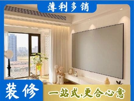 乌兰察布丰镇市房屋封窗工程