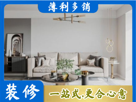 乌兰察布丰镇市装修公司2.jpg