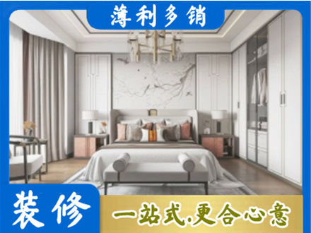乌兰察布丰镇市卧室装修案例