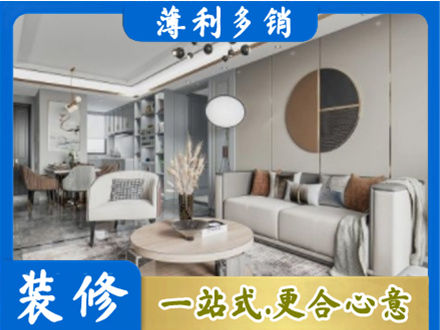 乌兰察布丰镇市装修公司5.jpg