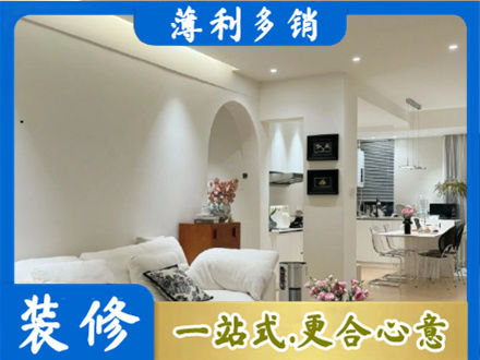 乌兰察布丰镇市全屋家具定制
