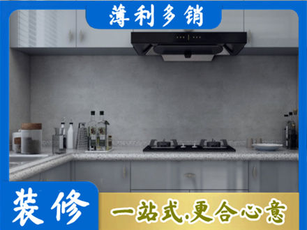 乌兰察布丰镇市本地厨房家具定制