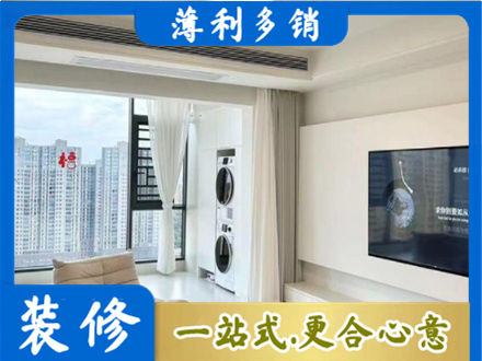 乌兰察布丰镇市装修公司地址在哪